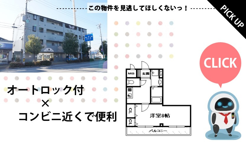 メルヴェイユドミールの画像