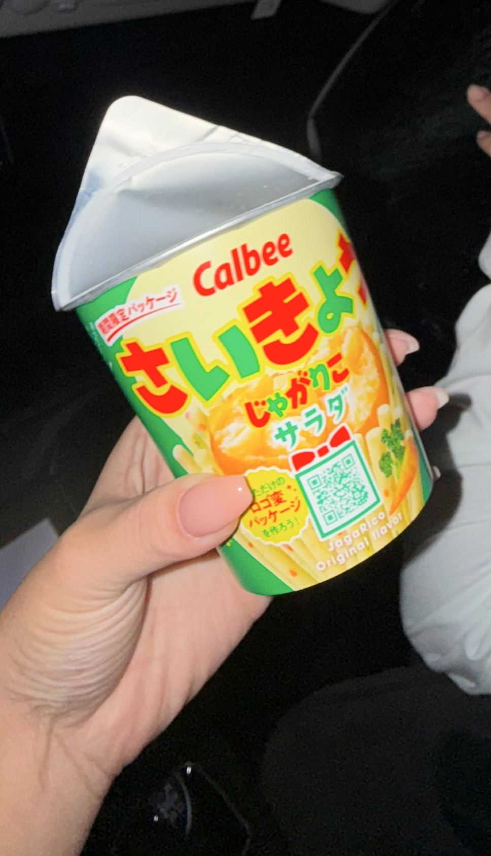 じゃがりこ。の画像