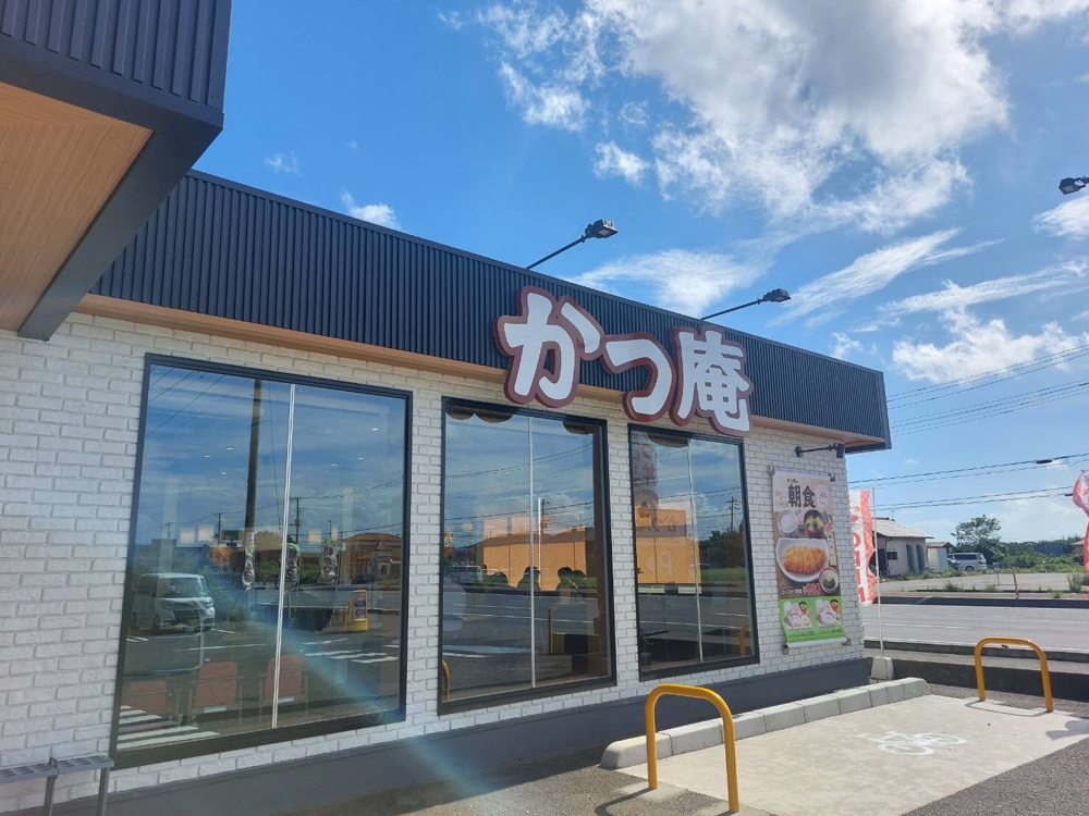 神栖市おすすめのお店の画像