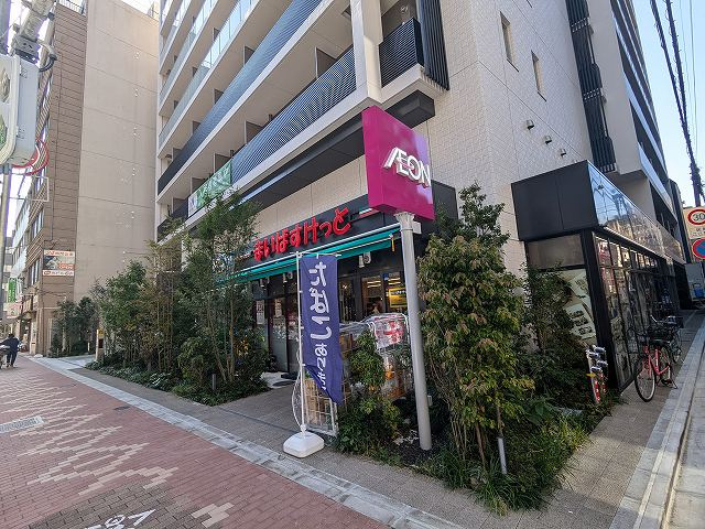 まいばすけっと稲荷町駅東店オープンの画像