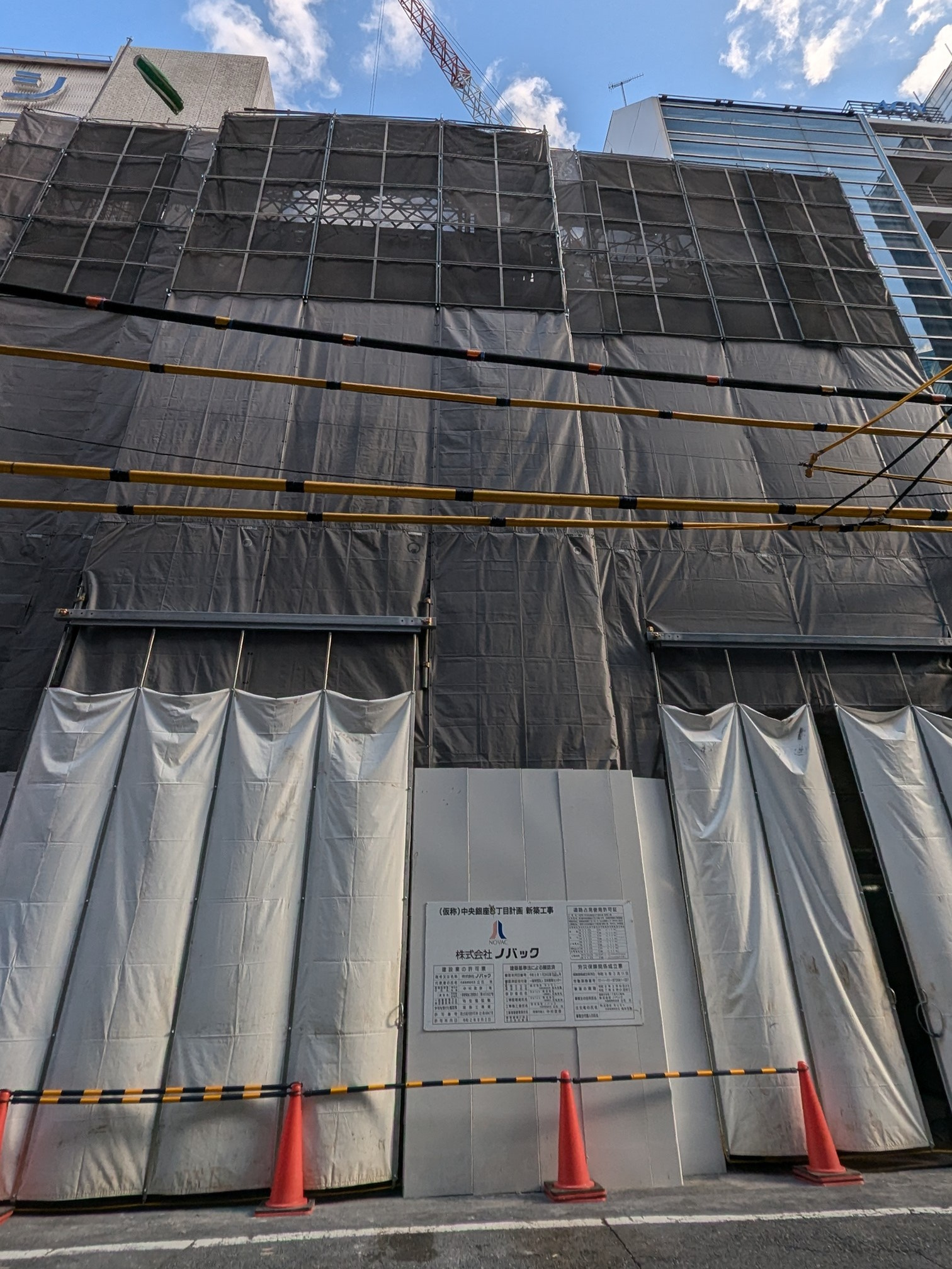 ピアース銀座レジデンスの建設現地