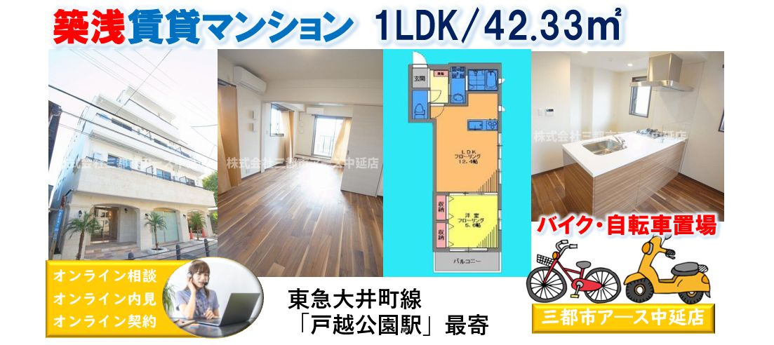 【朝日リゾート】