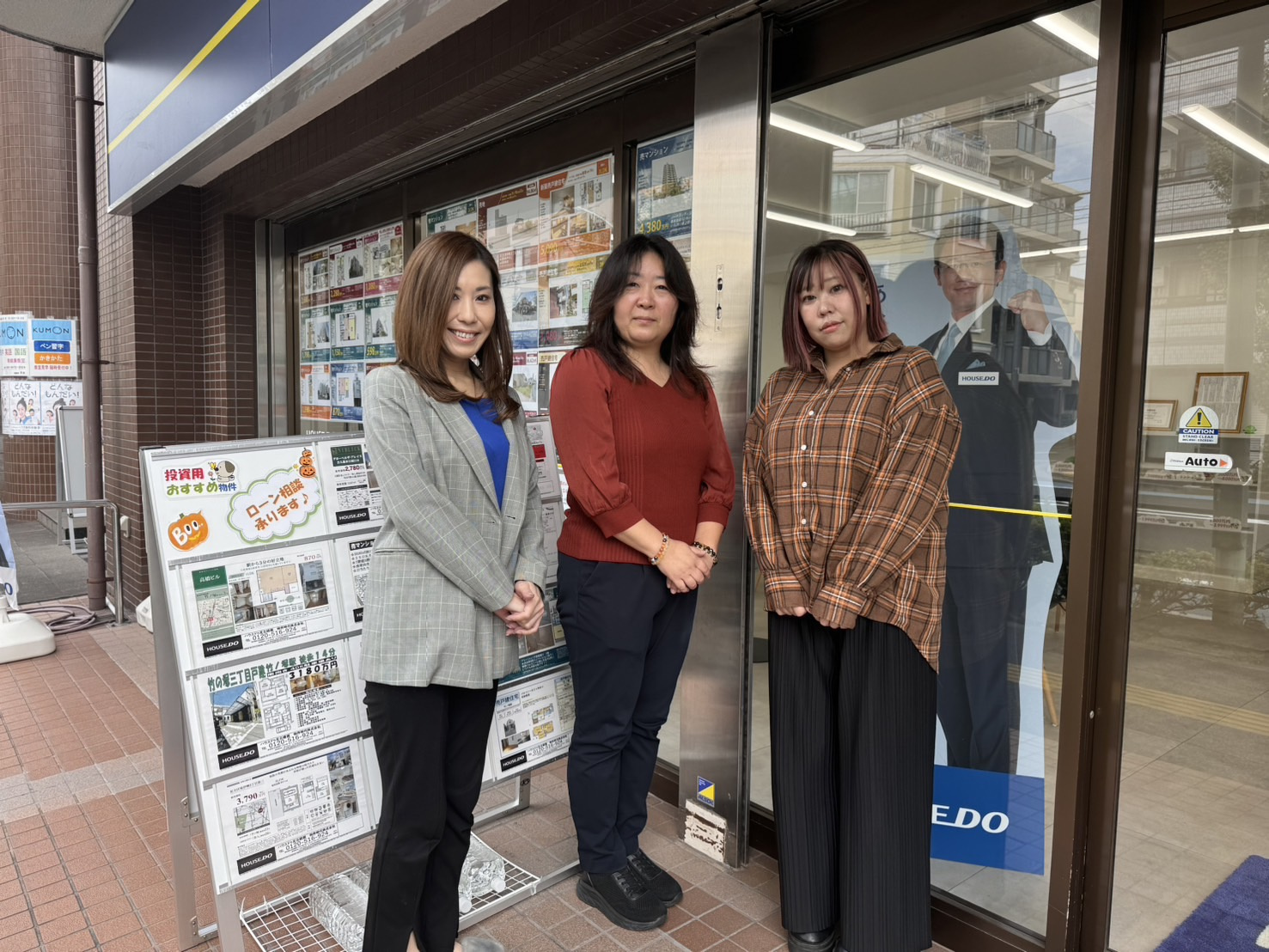 秋の日は釣瓶落としの画像