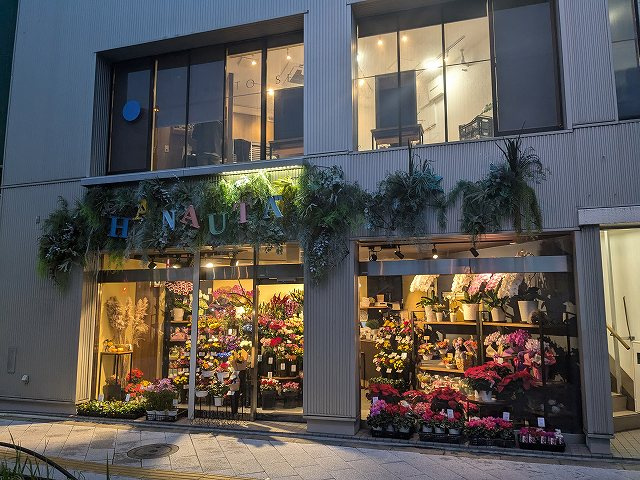 FlowerShop_hanauta