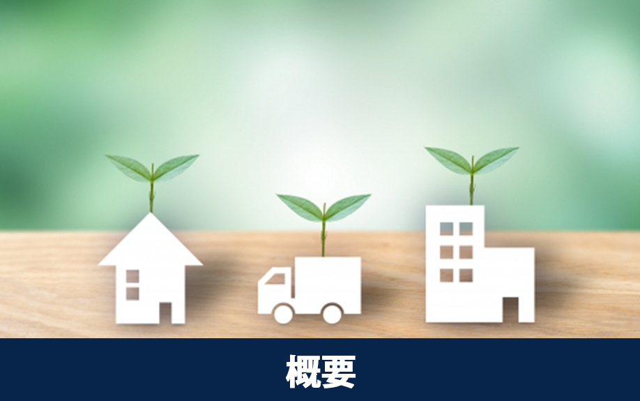 不動産売却で知っておきたい森ノ宮駅の概要