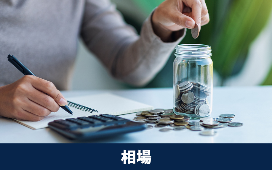 不動産売却で知っておきたい森ノ宮駅周辺の相場