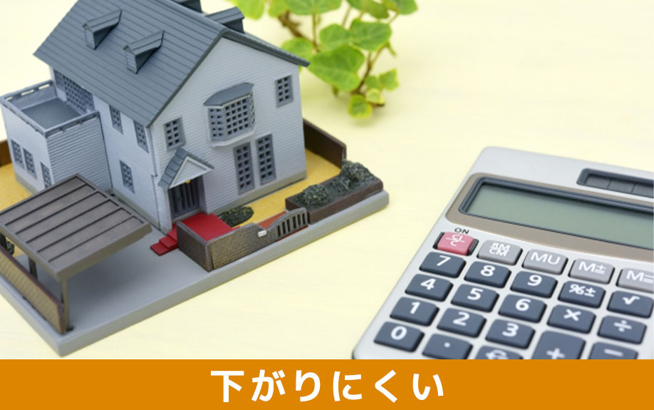 リノベーションをおこなうと資産価値が下がりにくい理由