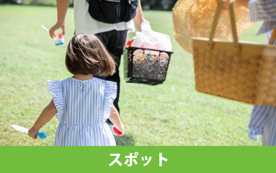 航空公園駅周辺のスポットから見た住みやすさ