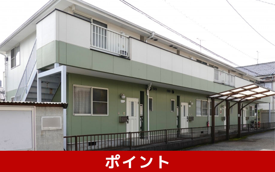 生活保護受給者が賃貸物件に入居するポイント