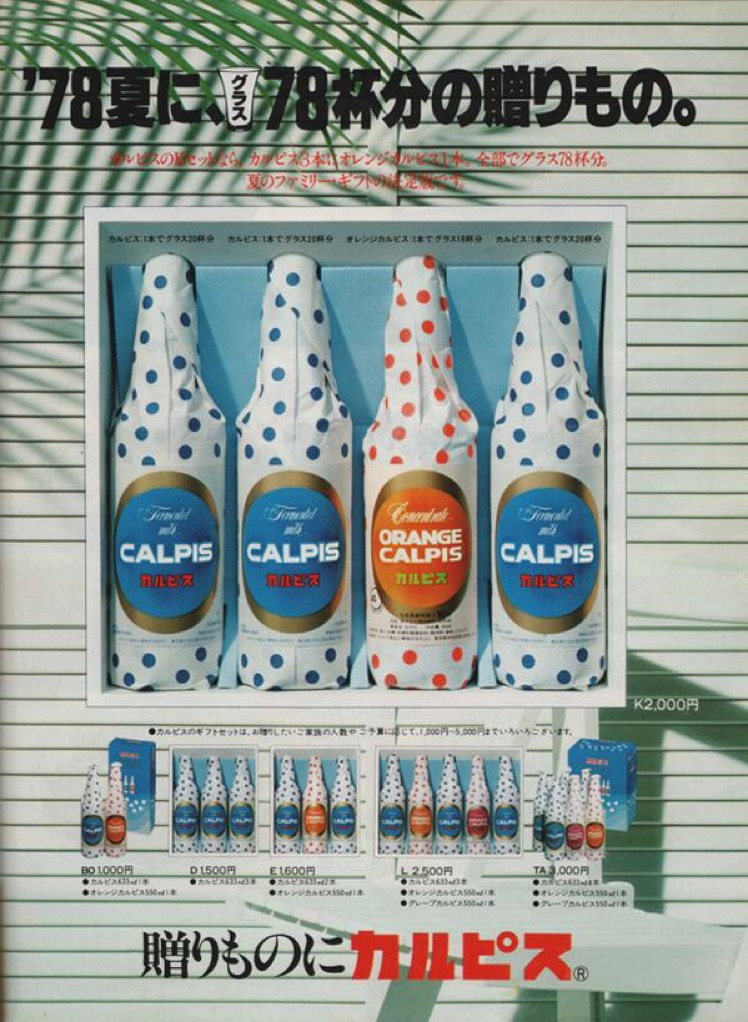 免疫ケア！の画像