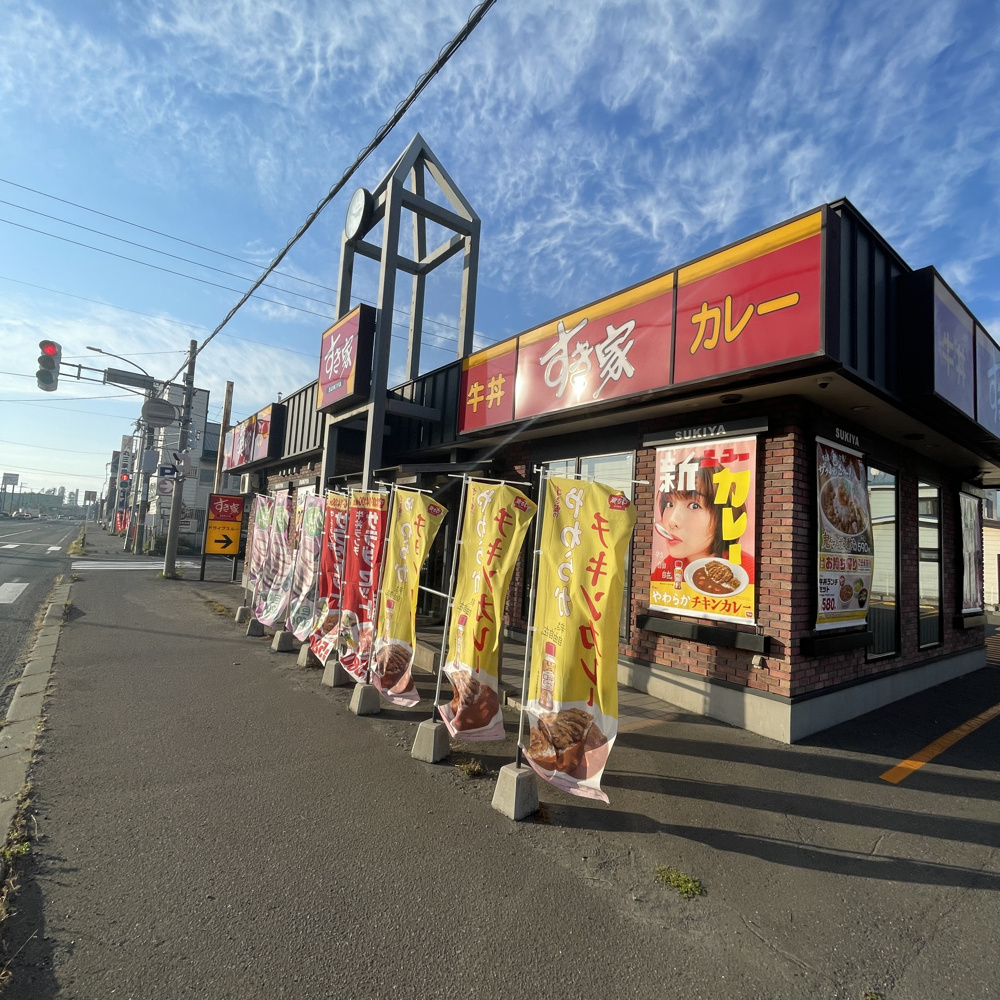 利便性が高い中島町のお得な物件！！！の画像
