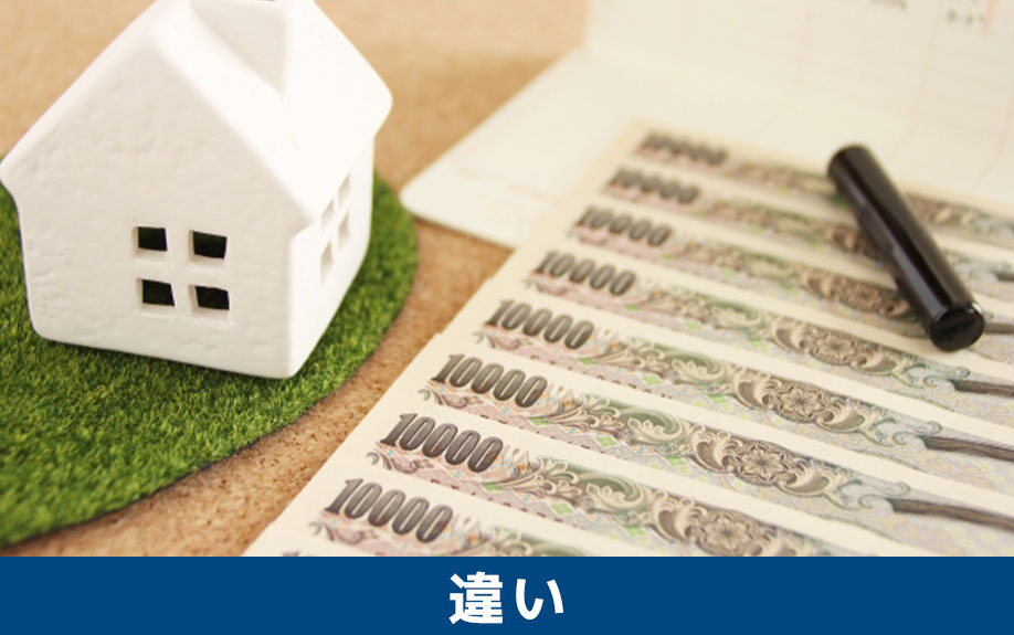 相続における「遺留分侵害額請求」と「遺留分減殺請求権」の違い