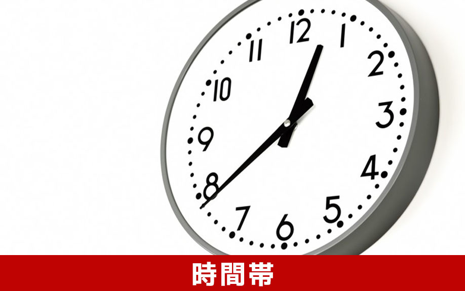 賃貸物件を内見する時間帯による違いについて