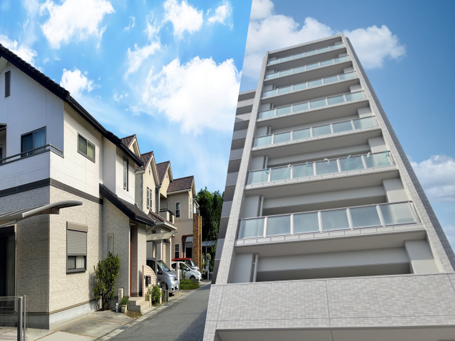 中古マンションと戸建てはこう違う！スムーズな売却のポイントの画像