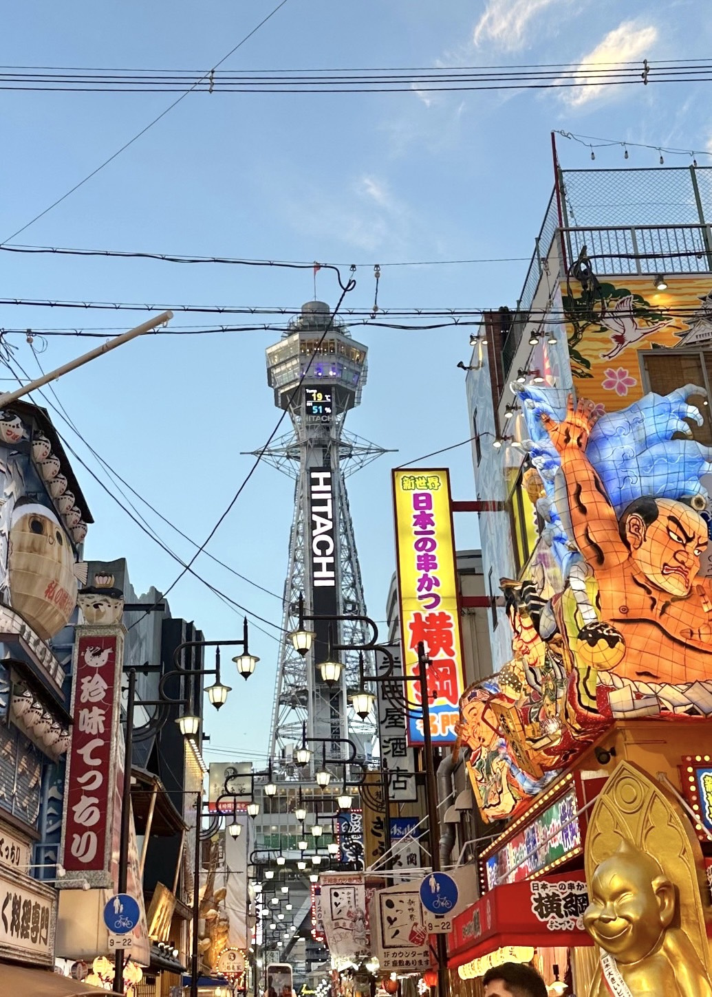 大阪観光スポット！の画像