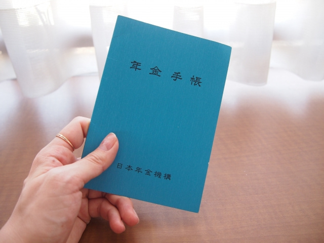 不動産売却で年金は減額される？発生する税金や注意点も解説の画像