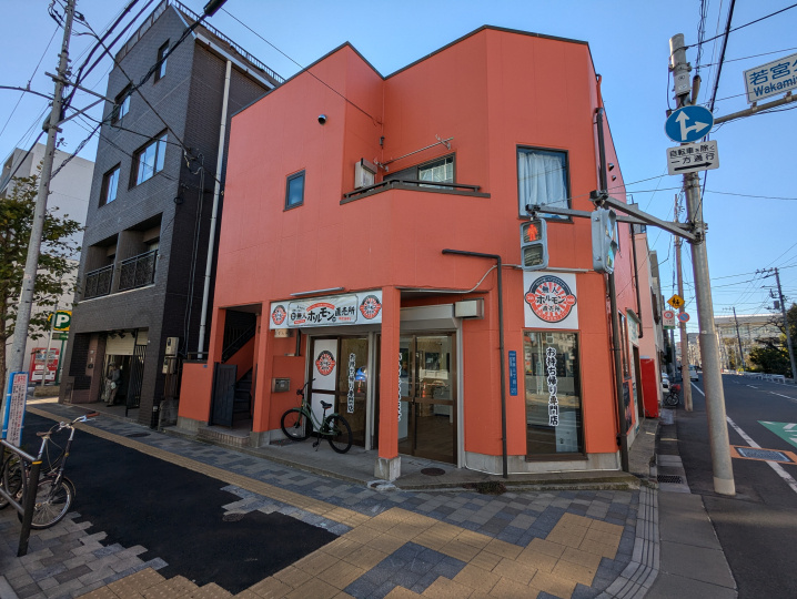 24h無人ホルモン直売所　明日オープン！の画像