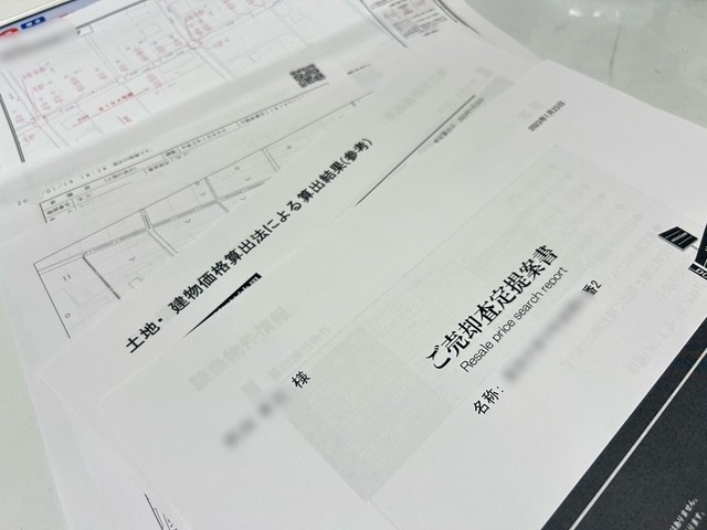 【あま市不動産売却】お声がけの画像