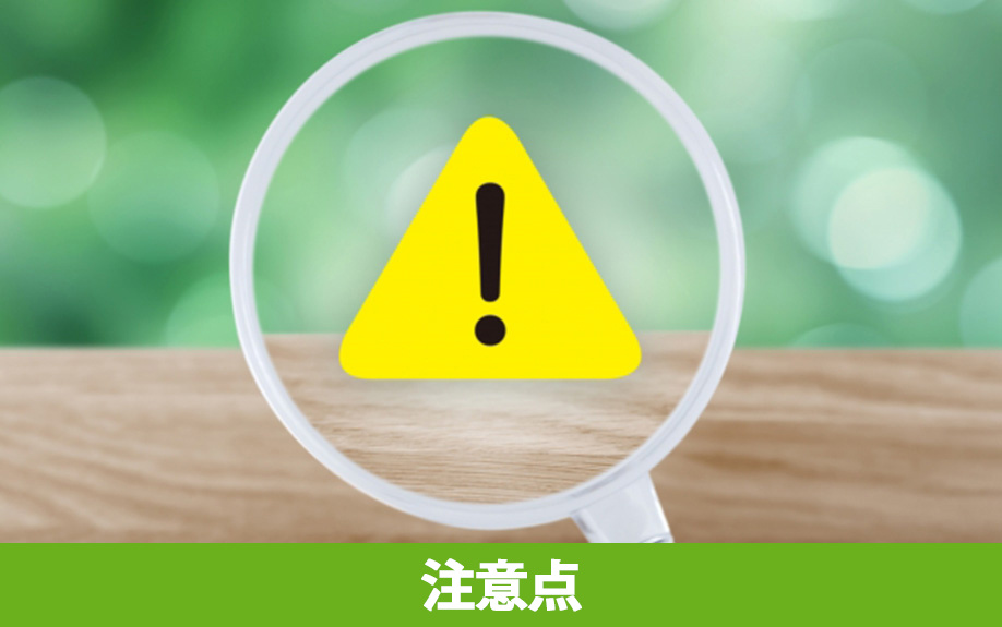 一戸建てのセカンド洗面台を設置する際の注意点