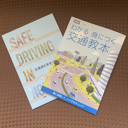 運転免許更新に行って紅葉も楽しみました♪♪の画像