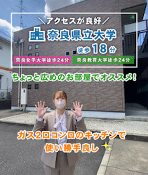 ウエストメゾンB｜ガスコンロ2口の大学生の一人暮らしにピッタリ！設備充実なお部屋で新生活をスタート