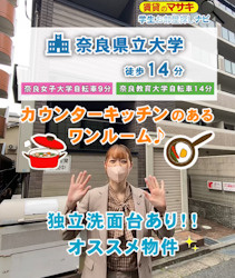 阪奈コーポ｜人気カウンターキッチン・独立洗面台・追い焚き付きアパートです◎