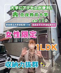 サクラホーム紀寺｜小物もすっきりまとめて収納できる独立洗面台付きアパートです♪