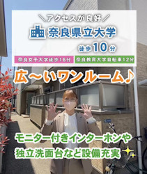 【ルームツアー】ヴィラ芝辻｜フローリング・バス・トイレ別・モニター付きインターホンなど人気設備おすすめです◎