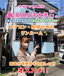 徳丸ハイツB｜照明・人気設備付きバス・トイレ別・自転車置き場ございます♪