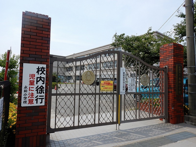 【2024年】永和小学校区で空き家売却！成功のポイントはこれだ！の画像