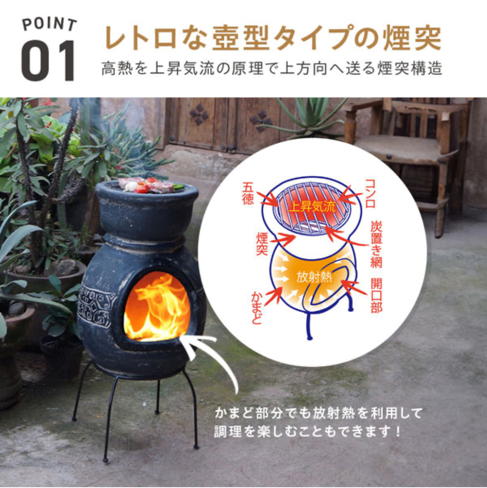 秋は焼き芋の画像