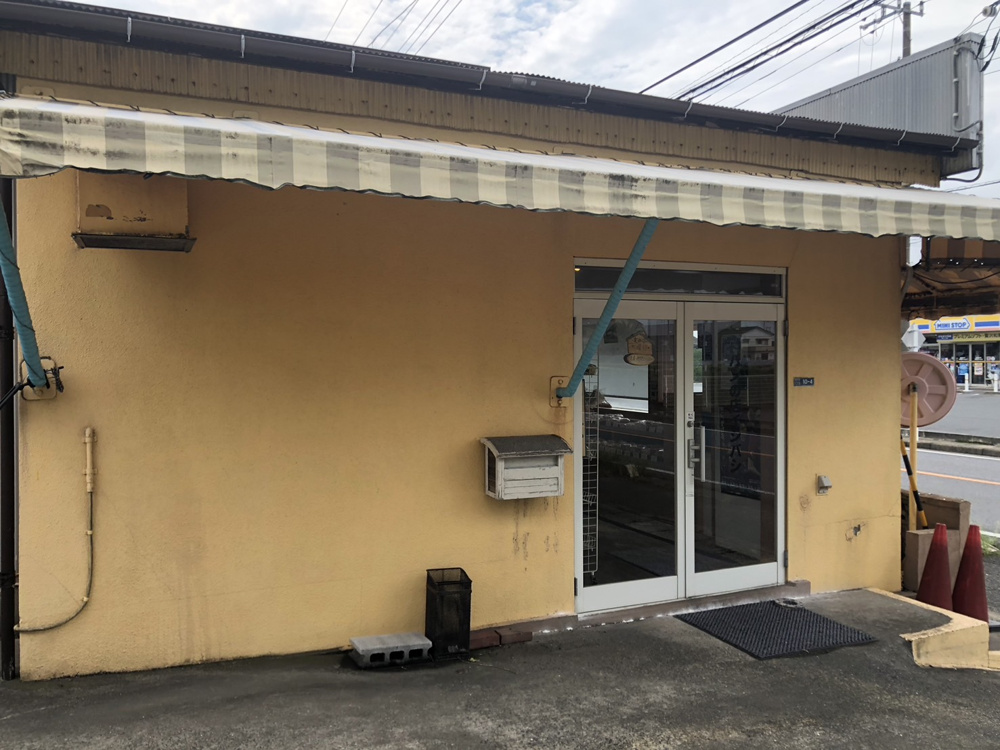 神栖市おすすめのお店の画像