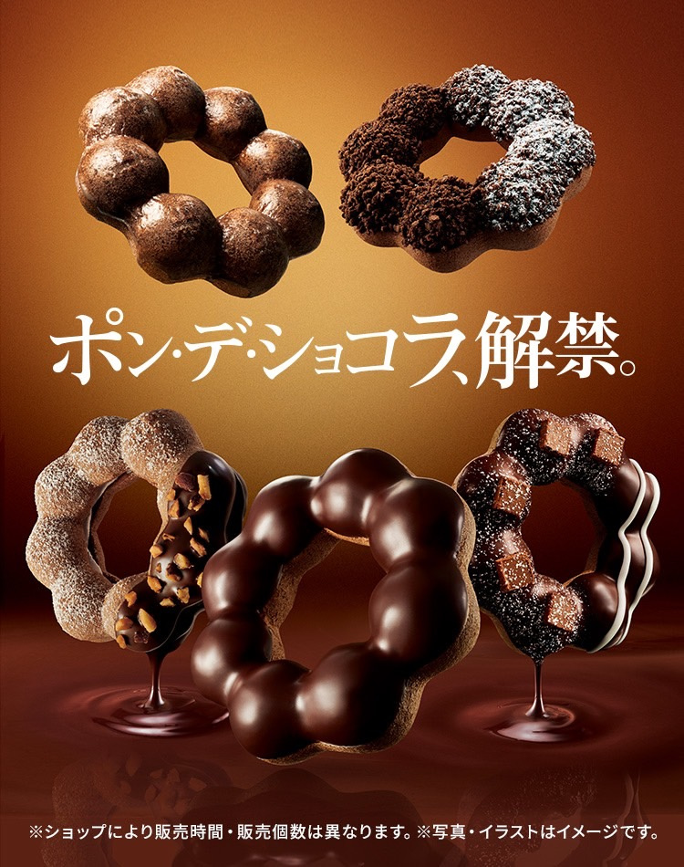 解禁の画像