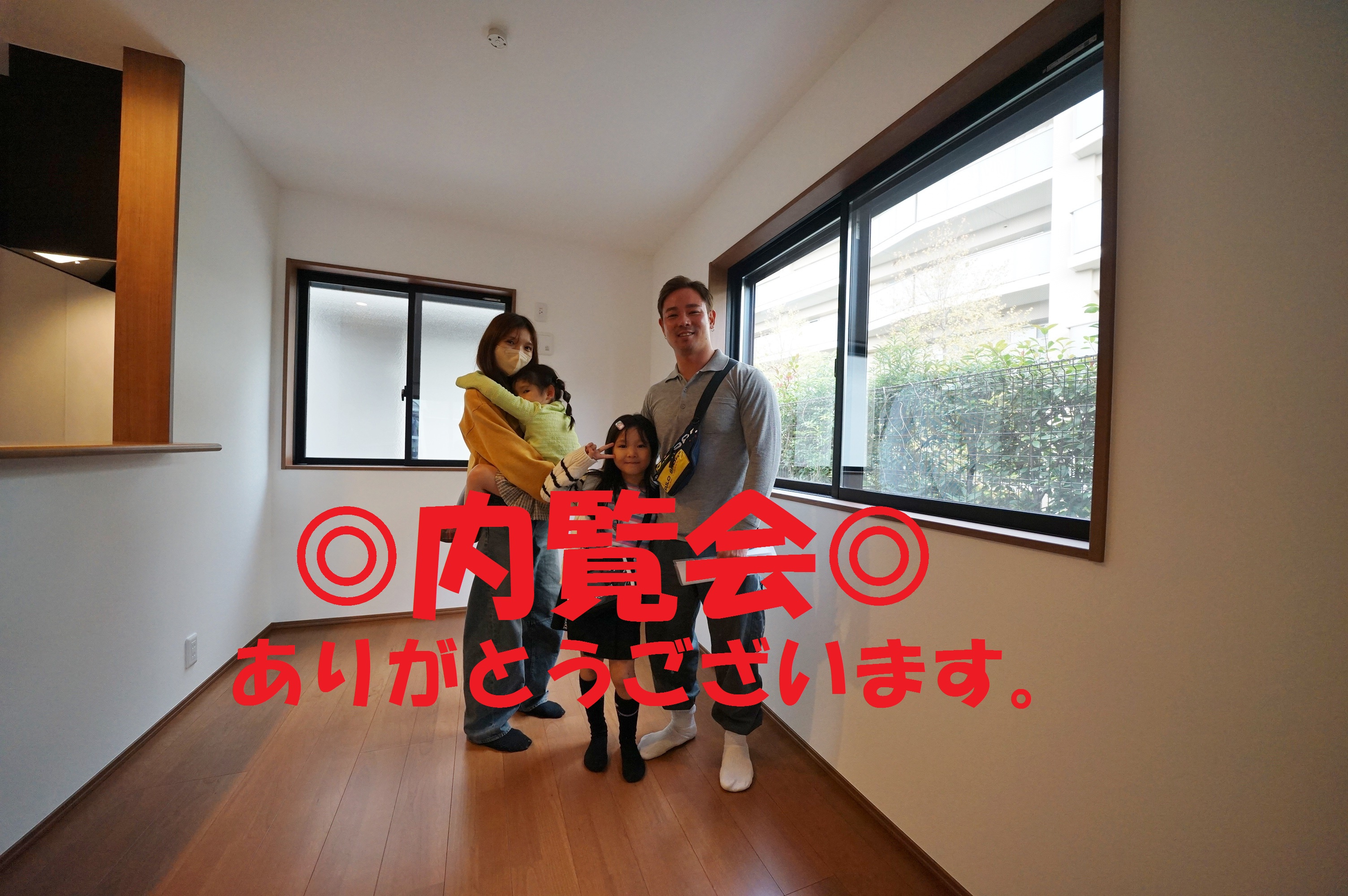 保土ヶ谷区新築戸建ての内覧会に行ってきました!の画像