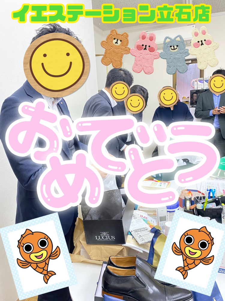 10月お誕生日の方へプレゼント渡し★の画像