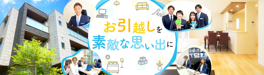 南柏駅での部屋探しは新社会人におすすめ！メリットとデメリットを徹底解説の画像