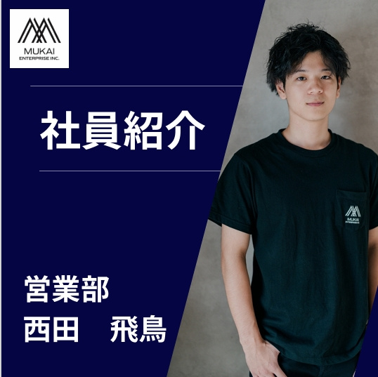 社員紹介②の画像