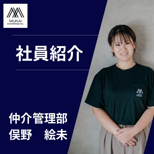 社員紹介③の画像