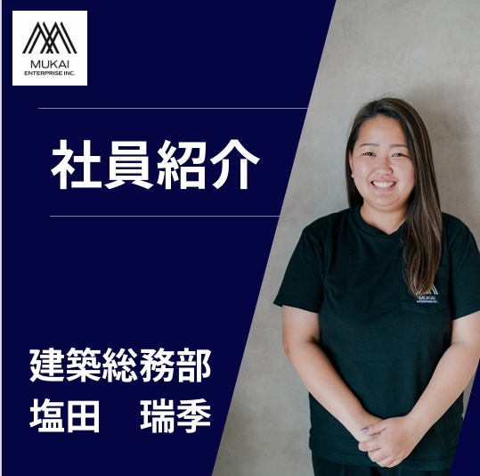 社員紹介④の画像