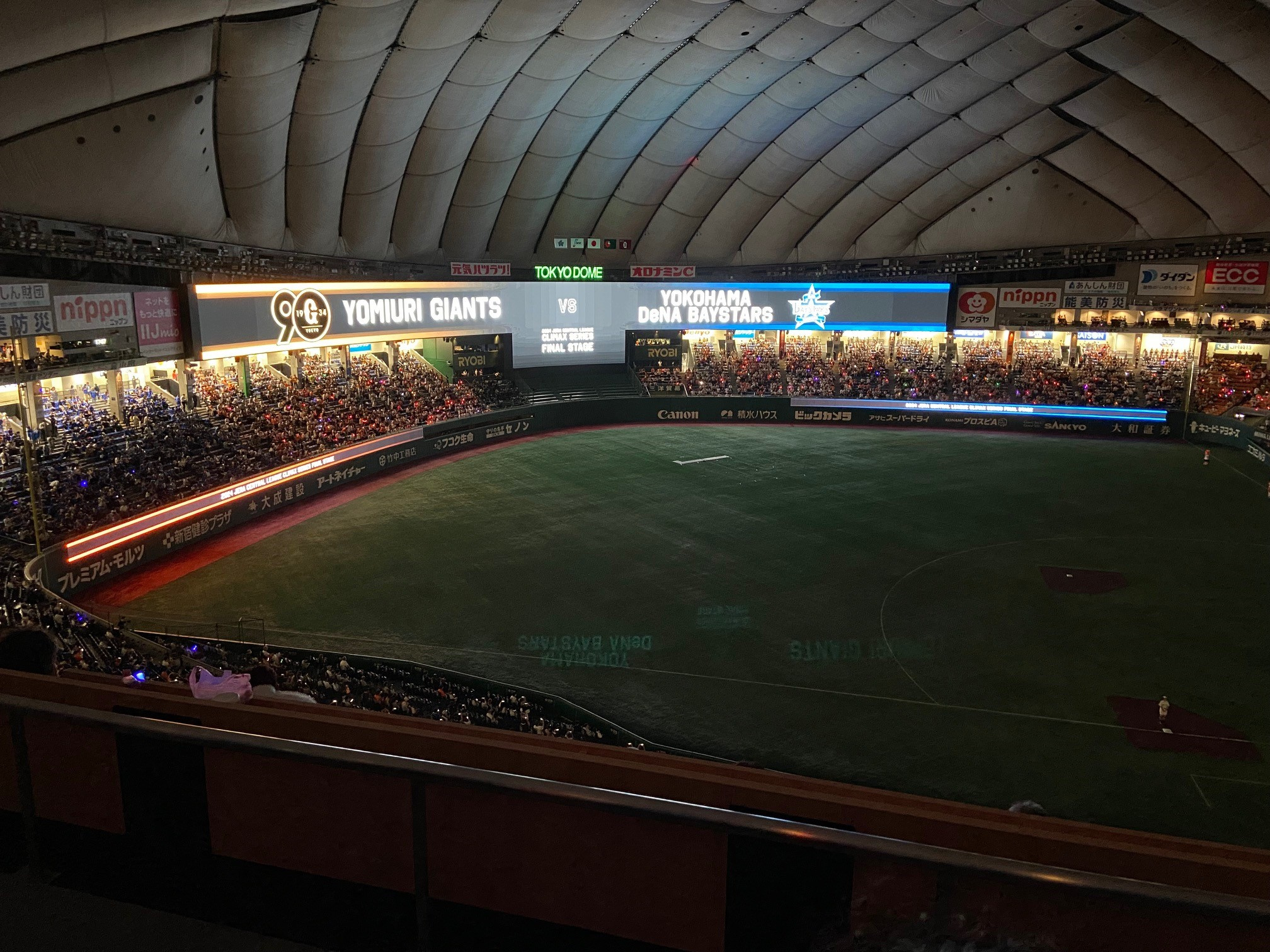 ベイスターズ⚾の画像