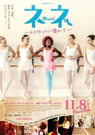 スムトコ不動産事務サポートOのブログ『映画　⑬』の画像