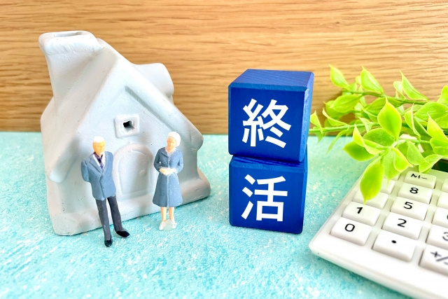 不動産に関する終活とは何か？やり方や注意点を解説！の画像