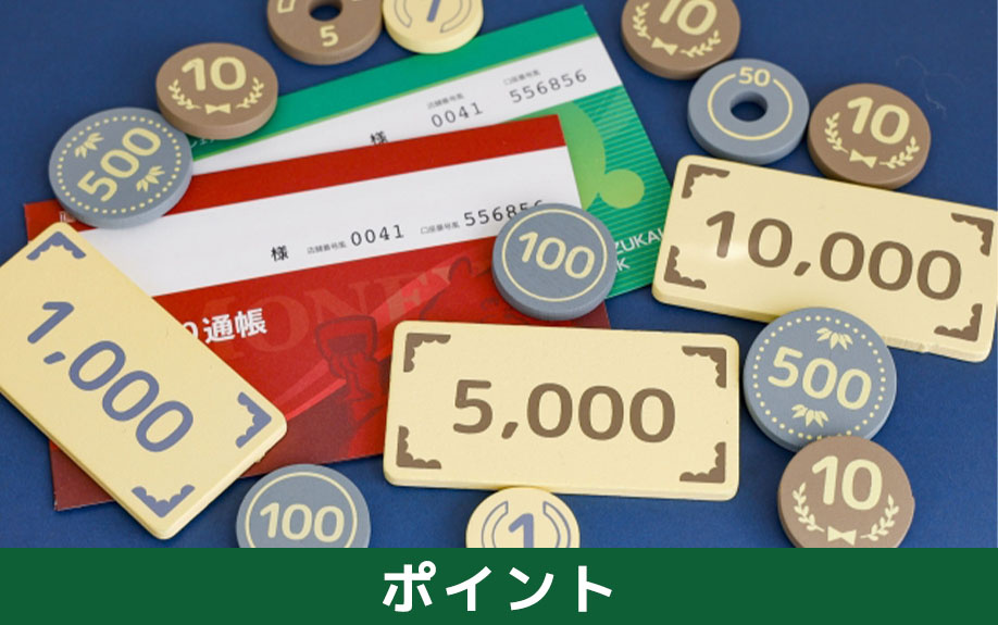 不動産購入時の住宅ローンを選ぶポイント