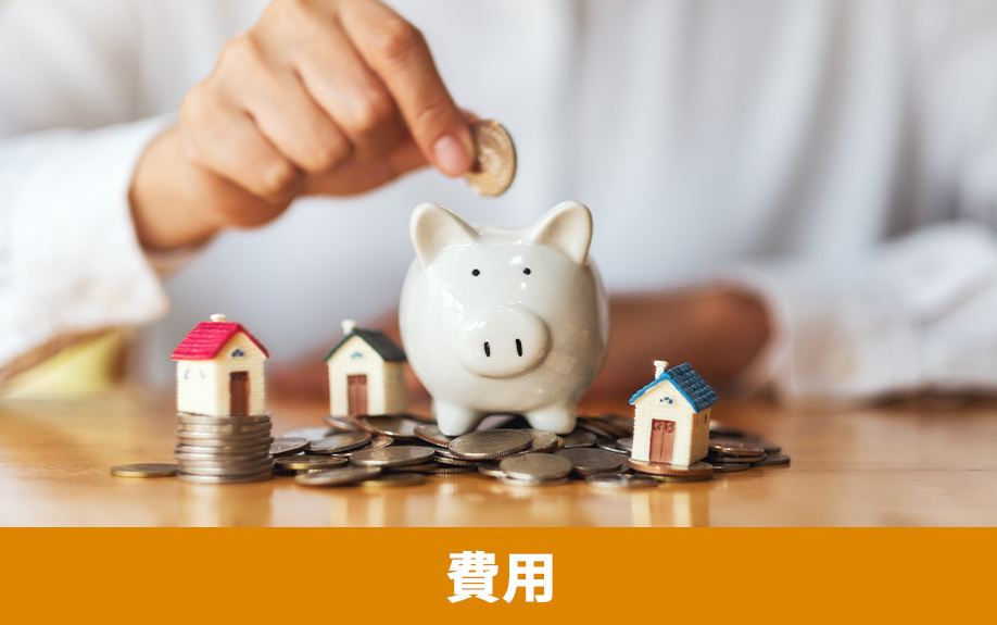 リノベーションでワークスペースを作る場合の費用相場