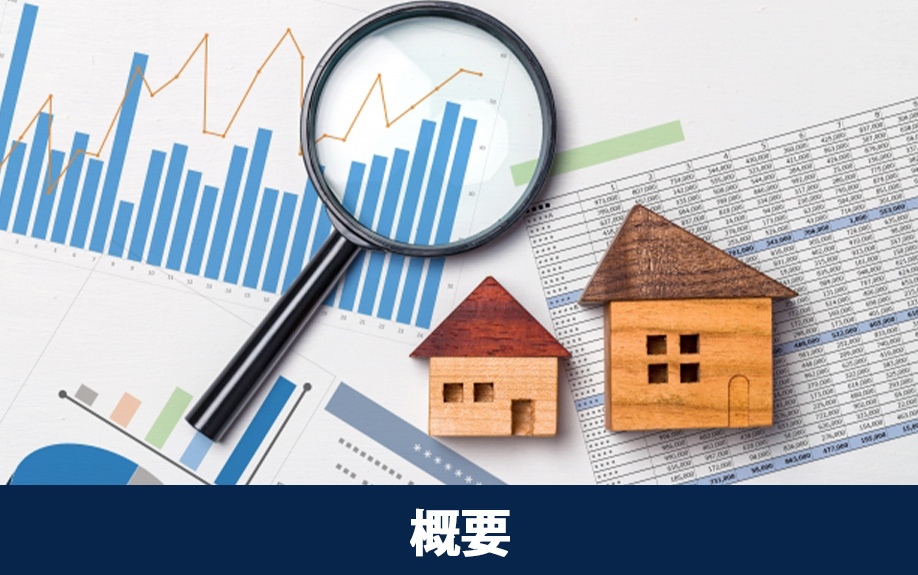 心斎橋駅の概要