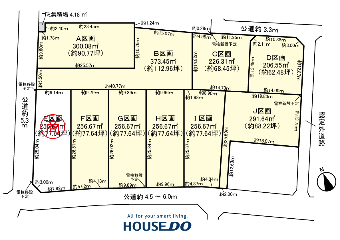 【稲沢市の土地】新着情報　稲沢市平和町法立宮北の画像