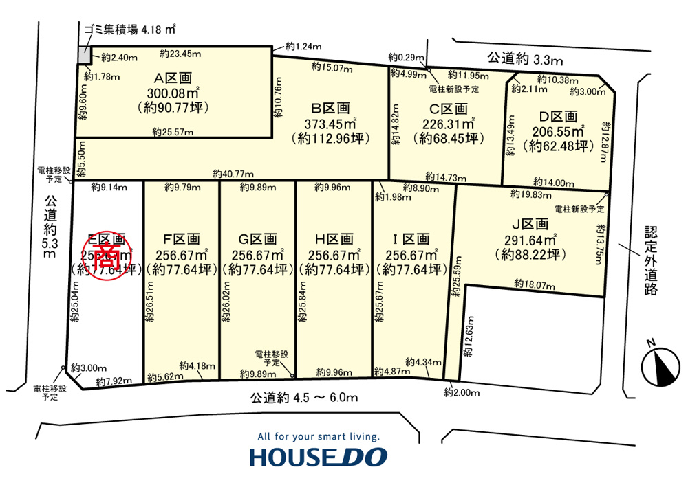 【稲沢市の土地】新着情報　稲沢市平和町法立宮北の画像