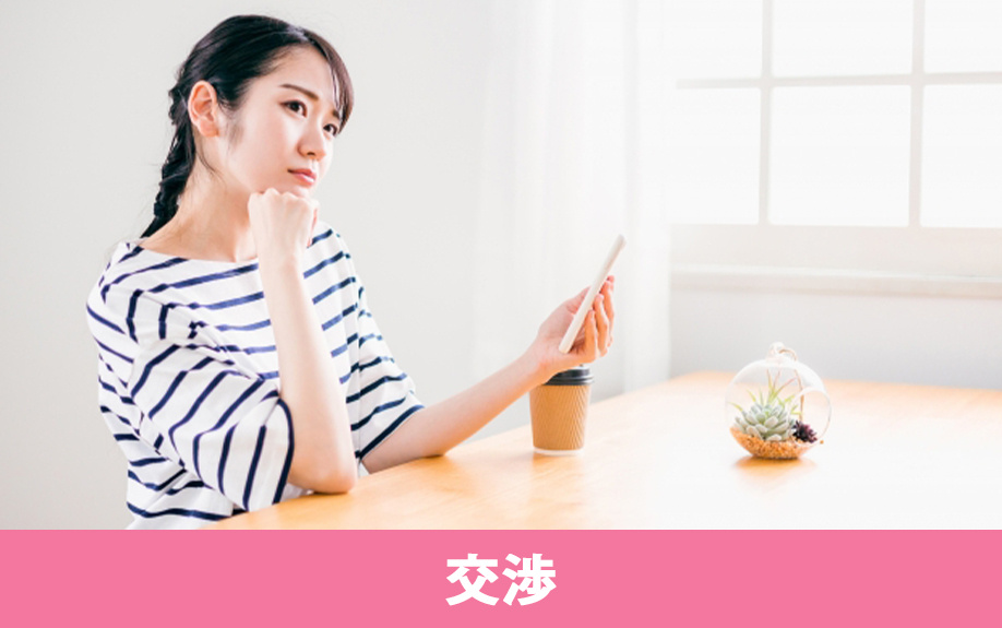 ペット禁止の賃貸物件で交渉する方法