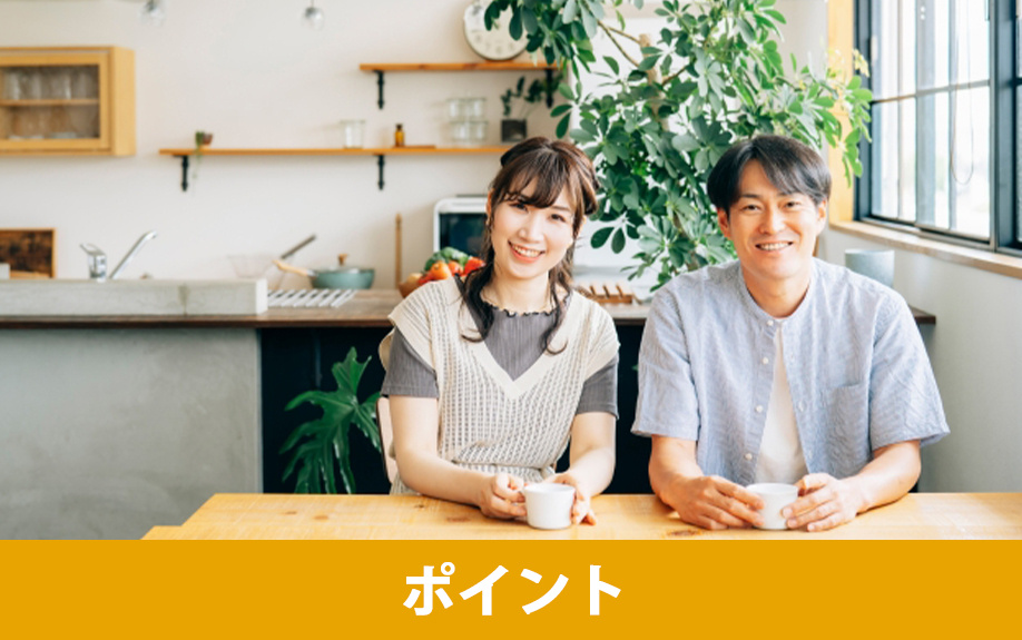 賃貸物件で同棲したい場合に審査に通過しやすくなるポイント