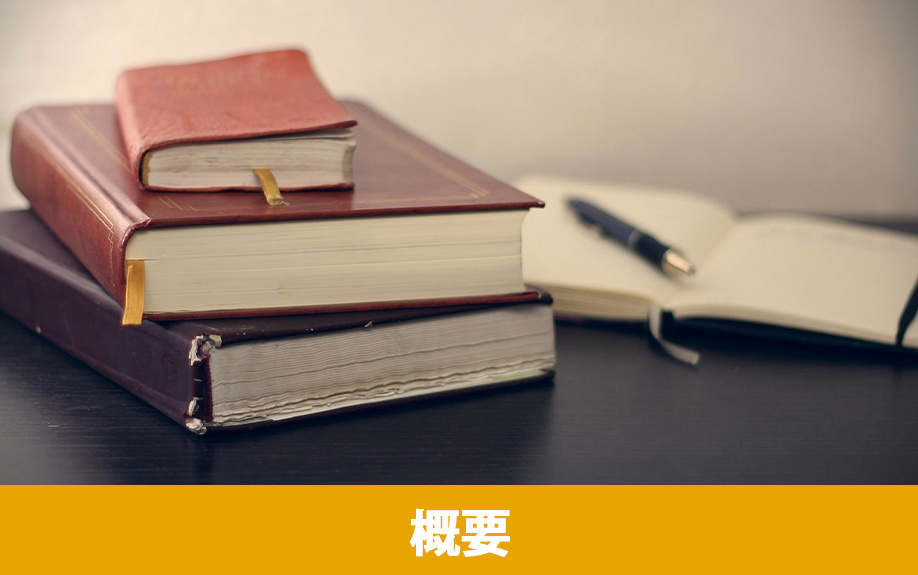 長崎市にある長崎総合科学大学の概要